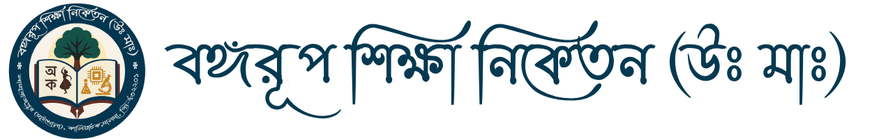 School Logo
