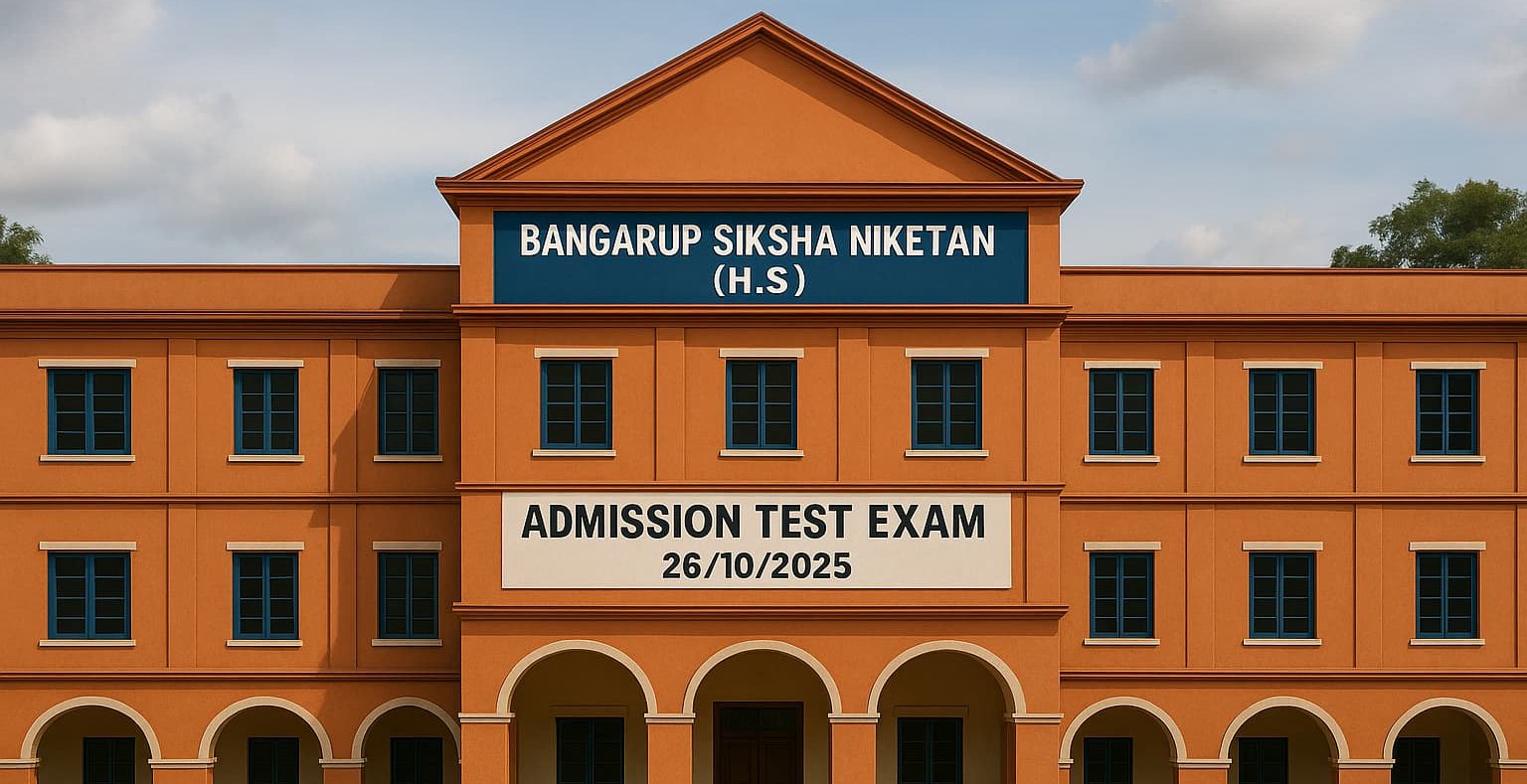 School Building